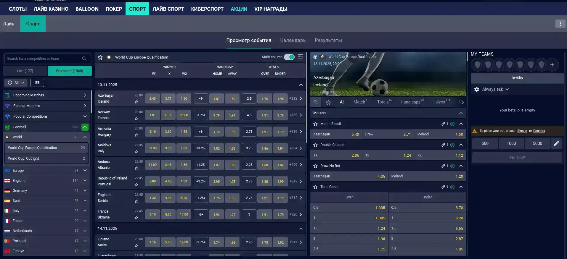 Игровые автоматы на мобильном телефоне