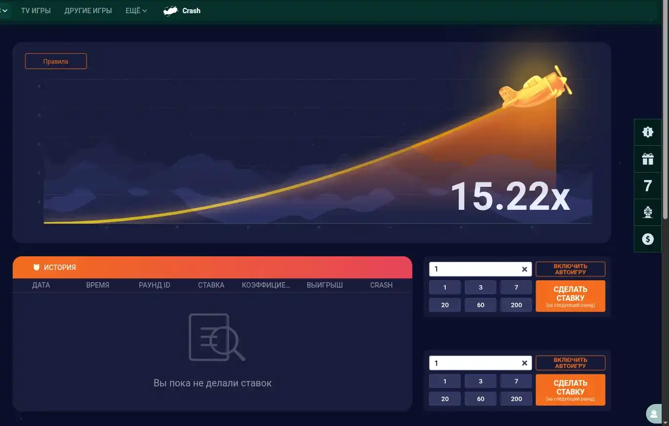 Джекпот в казино Вулкан Делюкс